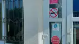 База отдыха «Динамо-3», г. Анапа