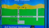 База отдыха «Динамо-3», г. Анапа